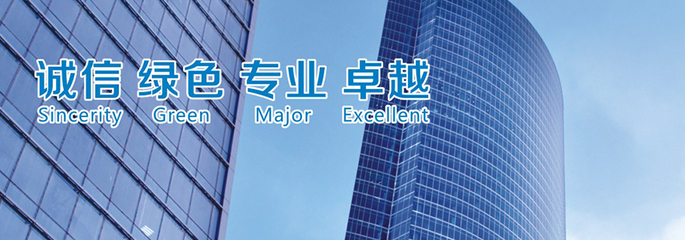 公司簡介 專業的商務信息咨詢服務