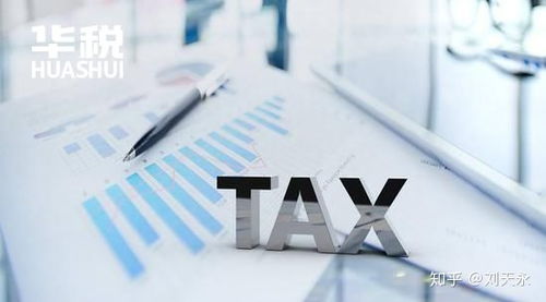 核定征收后被查賬 稅局執(zhí)法矛盾還是合伙企業(yè)理解偏差？以商務信息咨詢行業(yè)為例